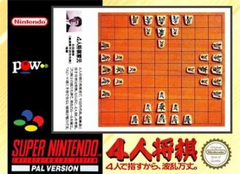 Cover 4 Nin Shougi for Super Nintendo